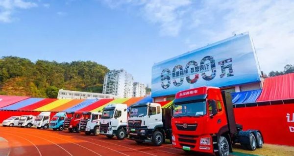 Dongfeng Motor Celebrates Its 55th Anniversary